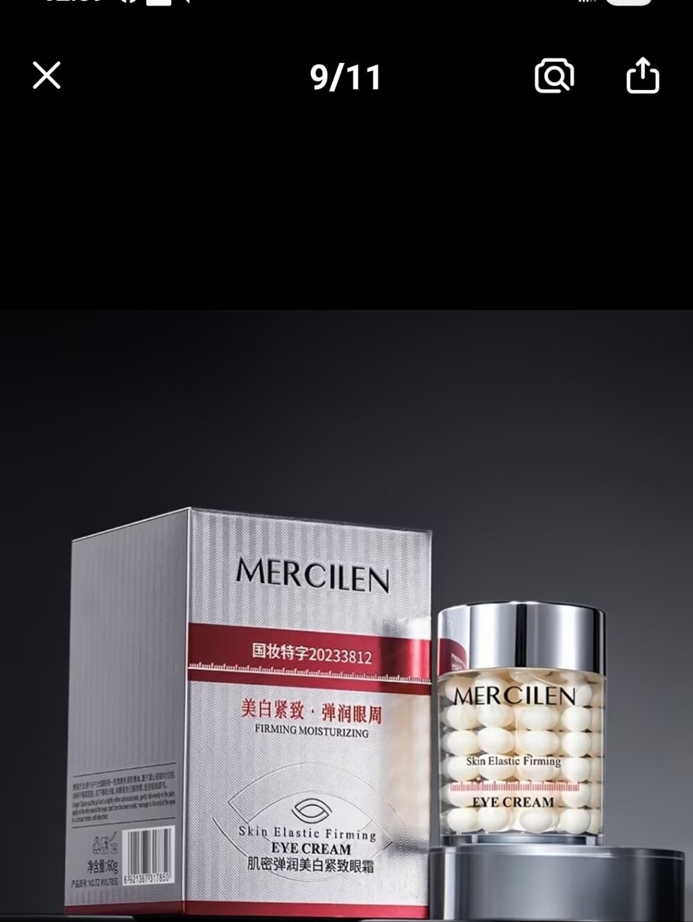Mercilen Firming Moisturizing Eye Cream - 1633-650